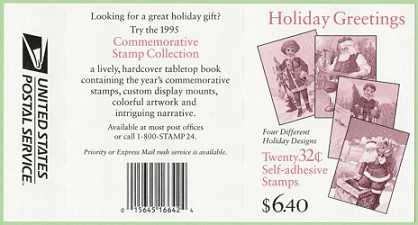 santachild-b-s.jpg (14195 bytes)